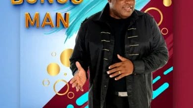 Kanda Bongo Man - ATI